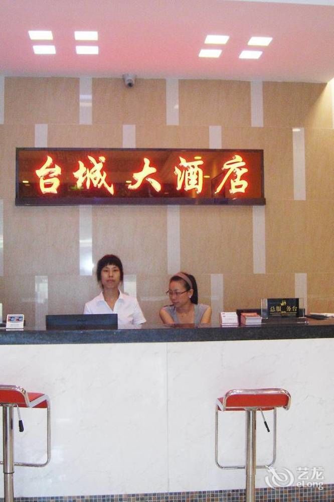 Taicheng Hotel - Guangzhou Exteriör bild